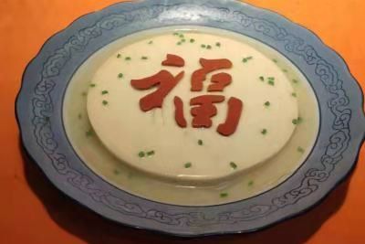 泰安豆腐传统制作技艺