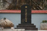 川东游击队起义纪念园