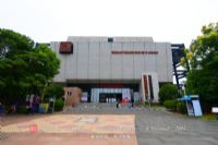 湘潭市博物馆