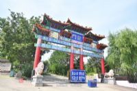 南山森林公园