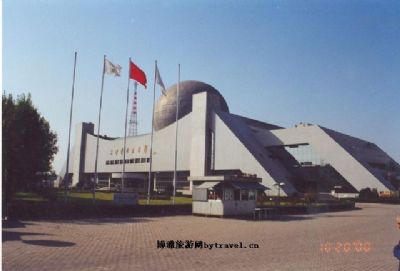 天津科学技术馆