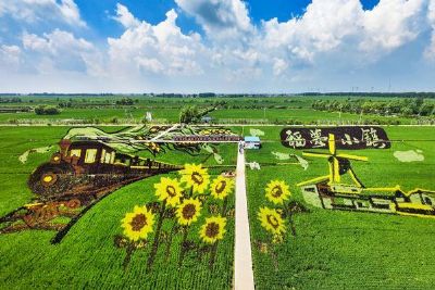 沈阳稻梦空间景区