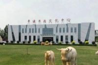 平遥牛肉文化产业园