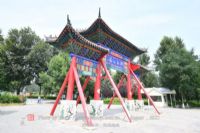 兴安公园