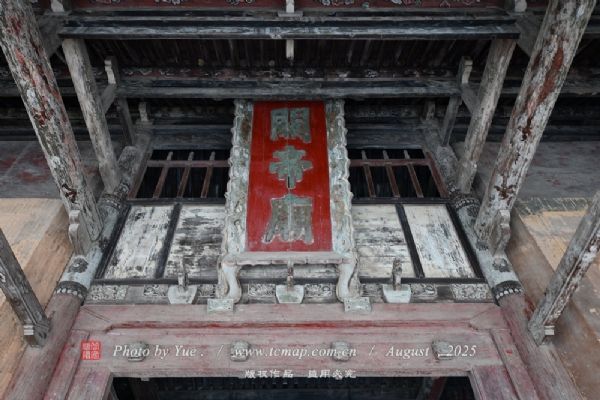 大建安关帝庙
