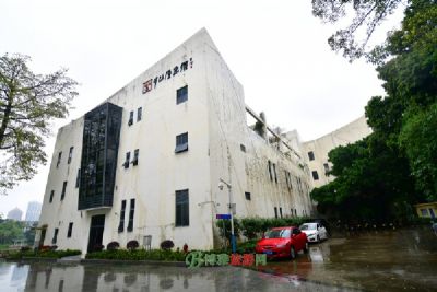 中山漫畫館