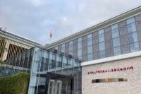 林伟民与中国早期工人运动史迹陈列馆