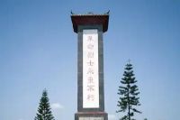 阳江围歼战革命烈士纪念园
