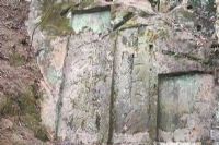 杨芳摩崖石刻