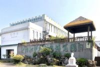 黃山松蘿茶文化博覽園