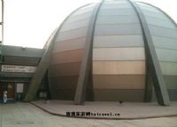 科威特国家博物馆