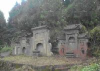 郭子仪后裔墓群