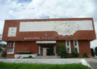 蒙古国家博物馆