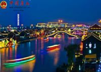 唐津运河生态旅游度假景区