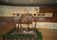 霸州中国自行车博物馆