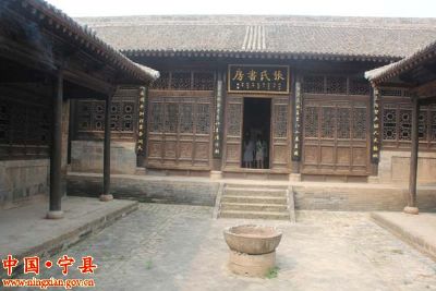政平古文化旅游村