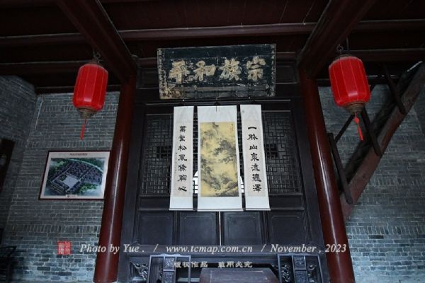 水口山铅锌矿早期住宅群（圆山村）