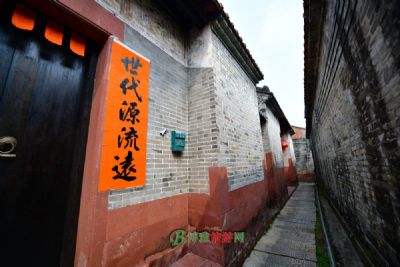 七房厅与墩睦堂