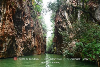 荫翠峡
