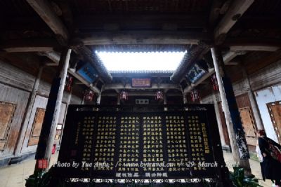 维则堂大宗祠